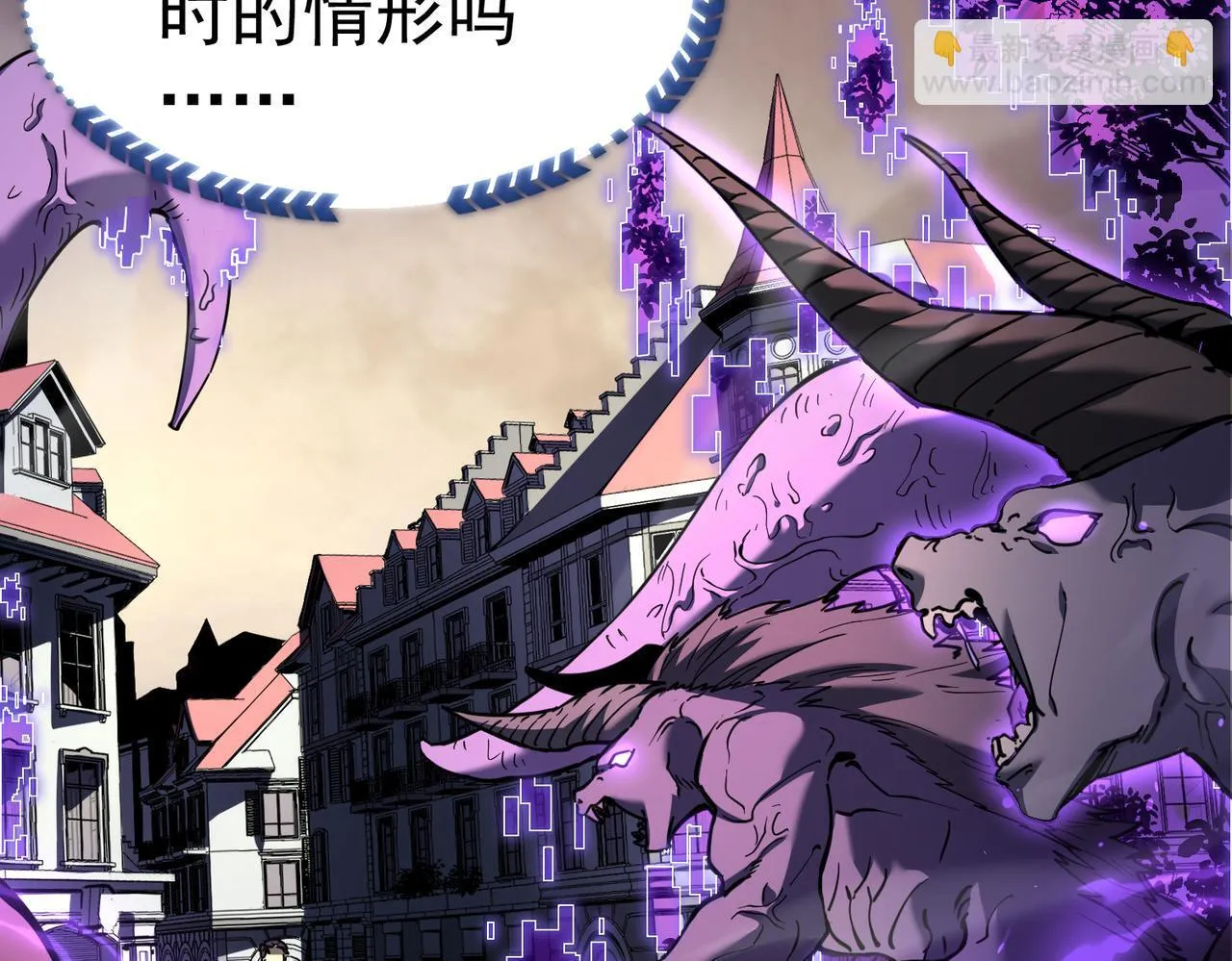 初遇秘境 第17页
