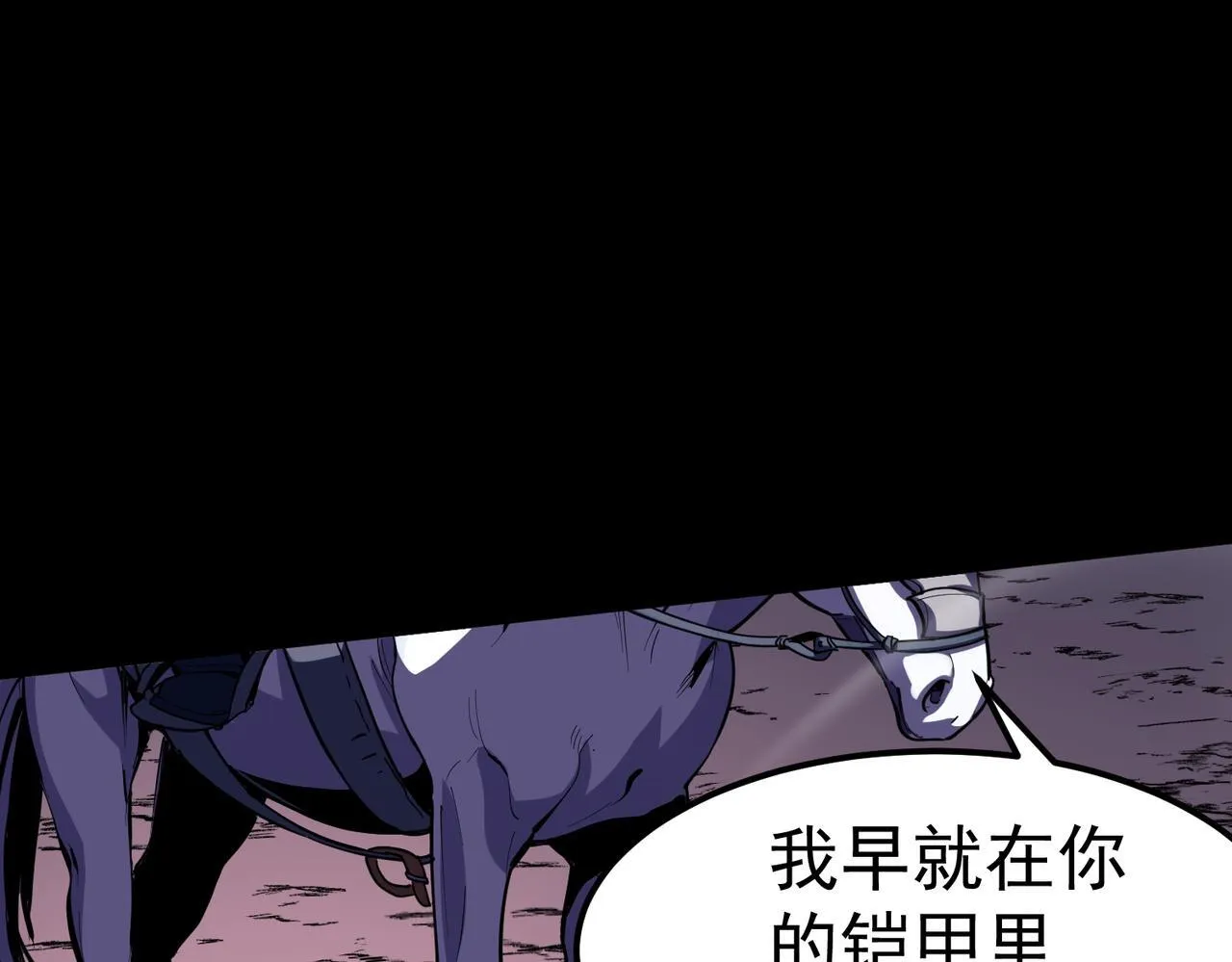 初遇秘境 第51页