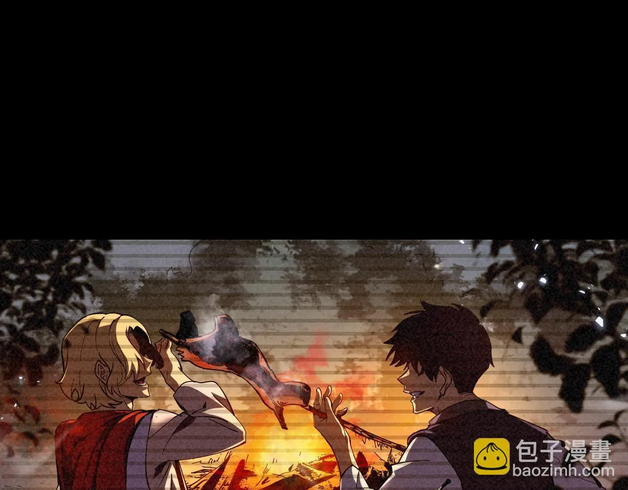 初遇秘境 第59页