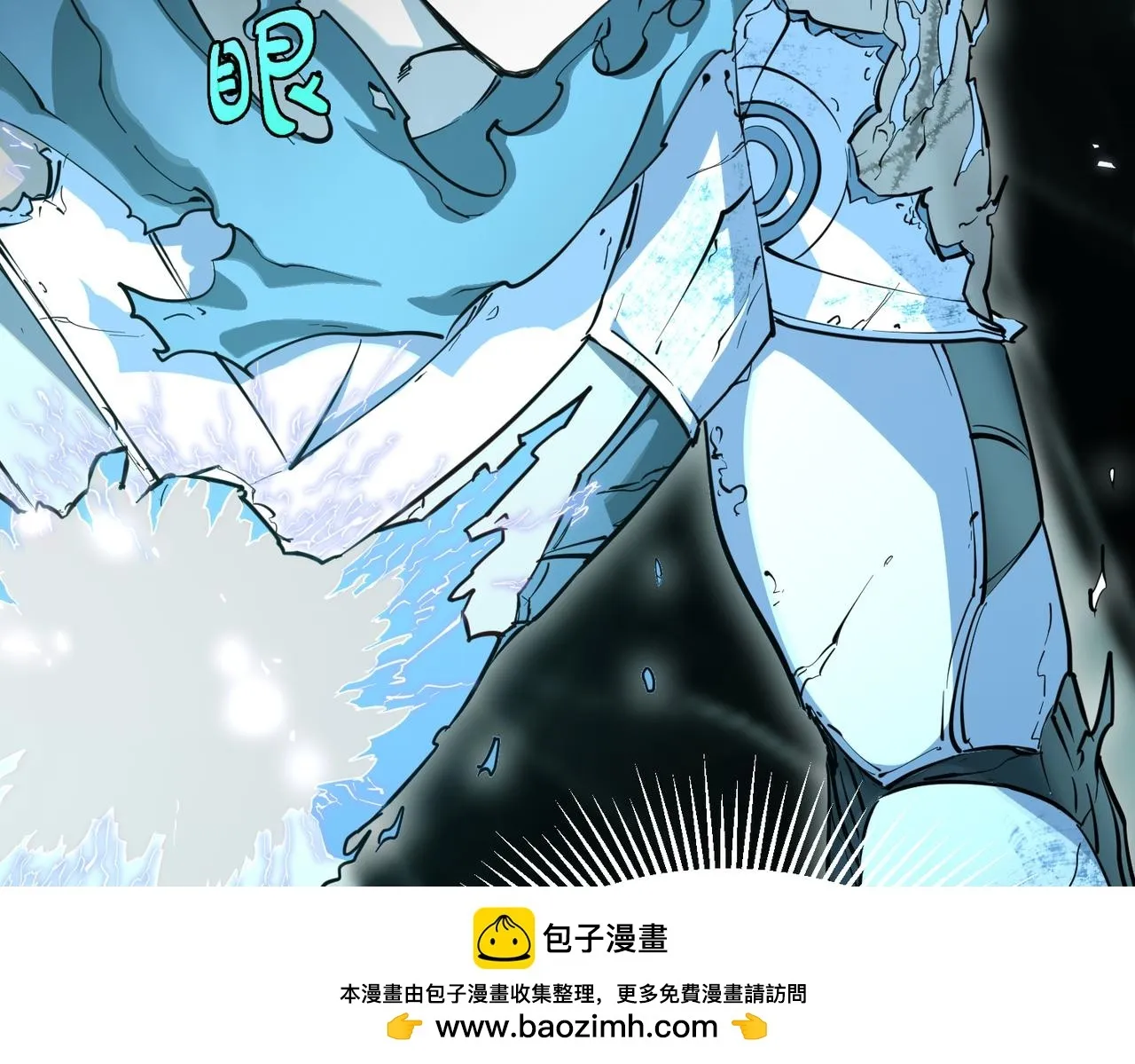 初遇秘境 第100页