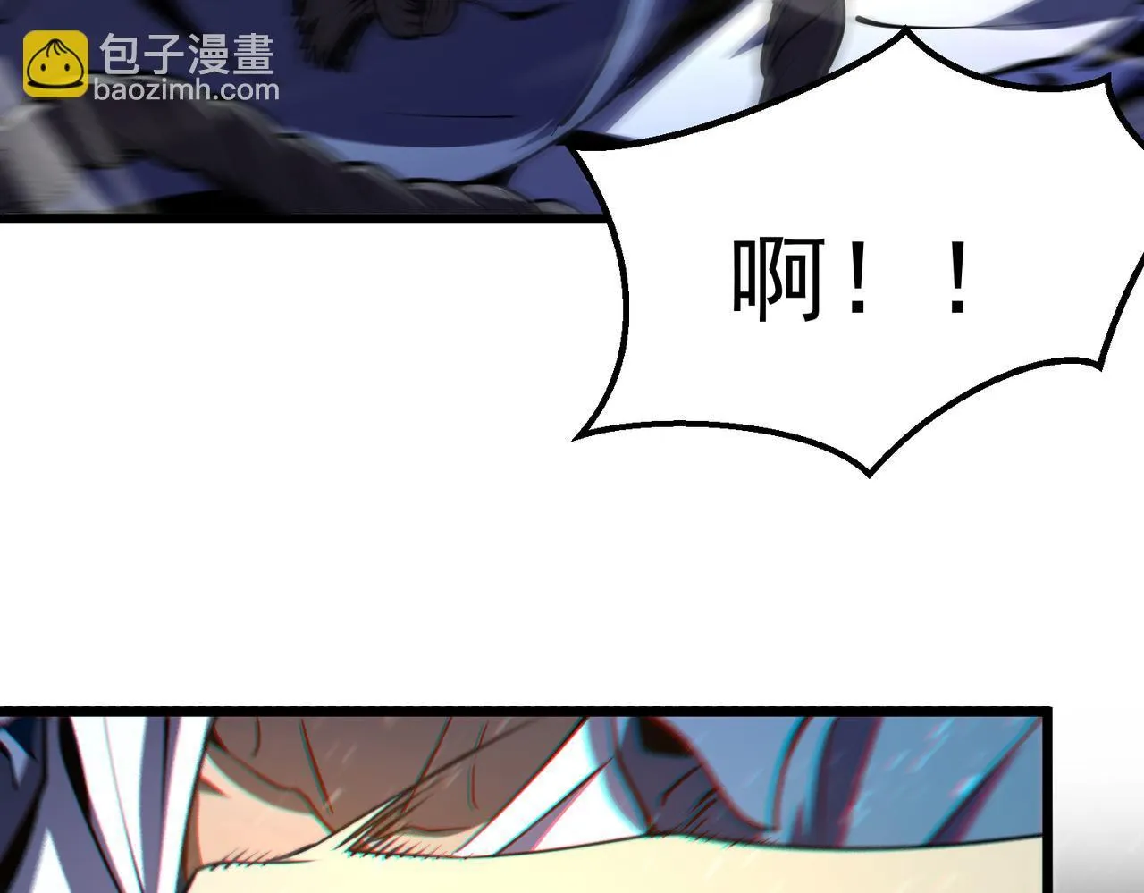 初遇秘境 第144页