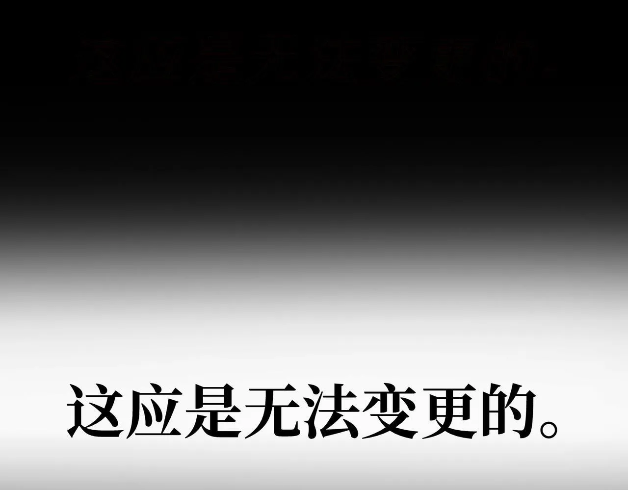 初遇秘境 第172页