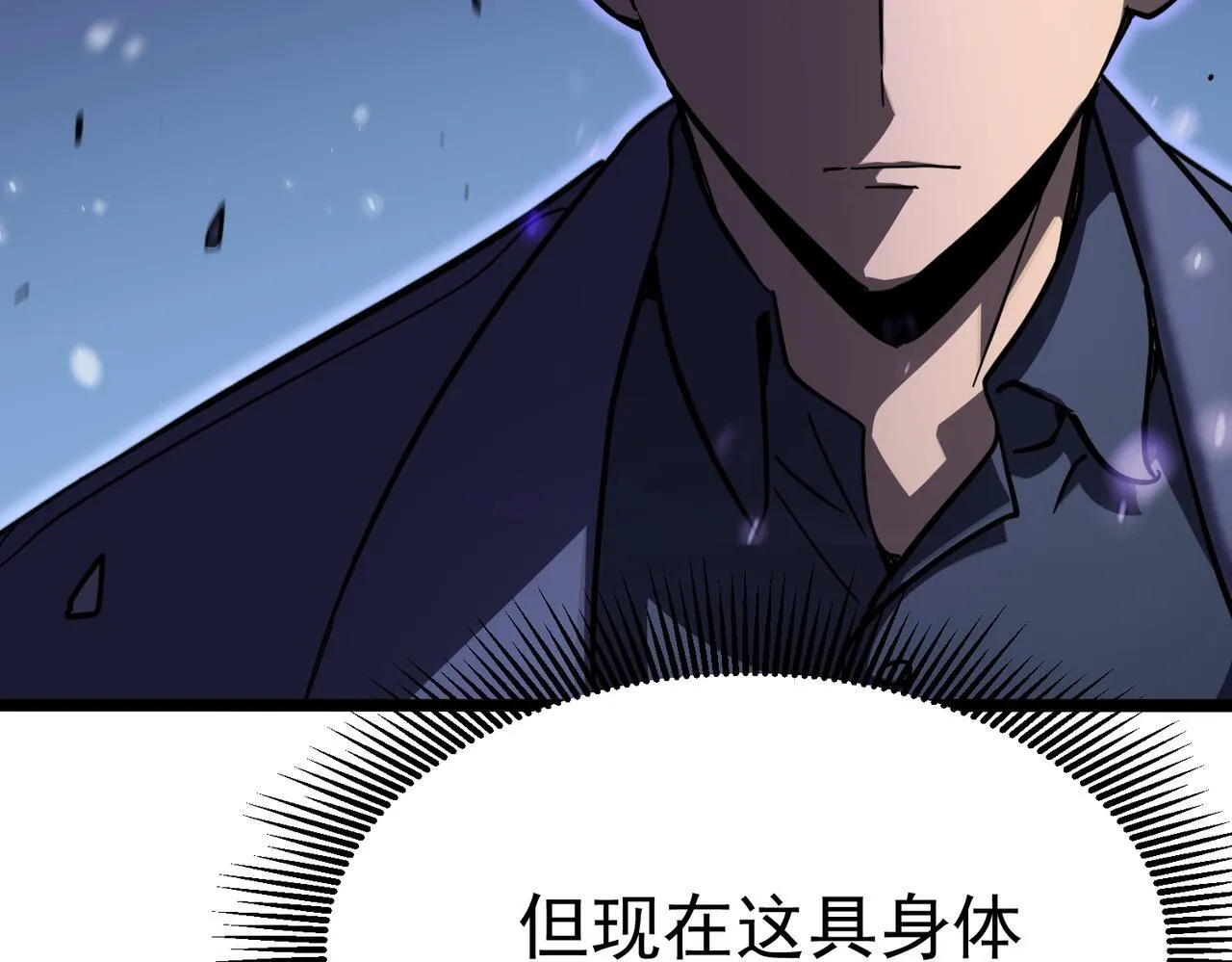 初遇秘境 第199页