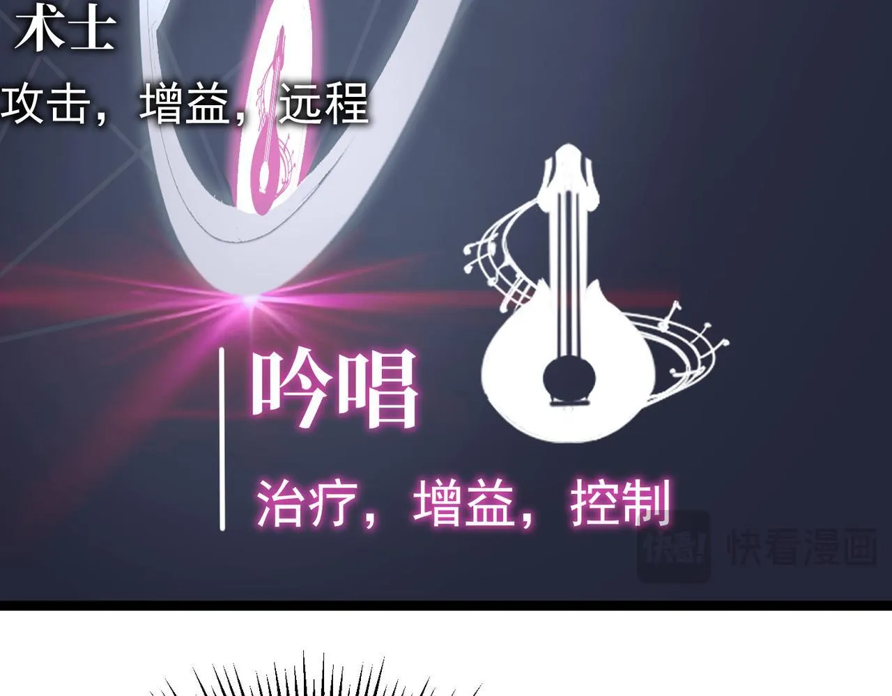 初遇秘境 第210页