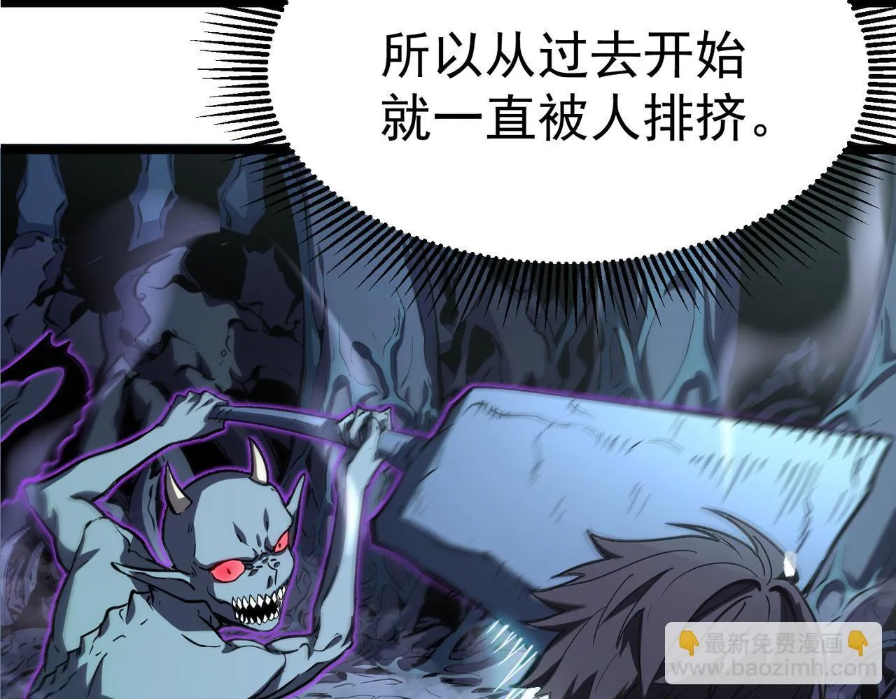 初遇秘境 第213页