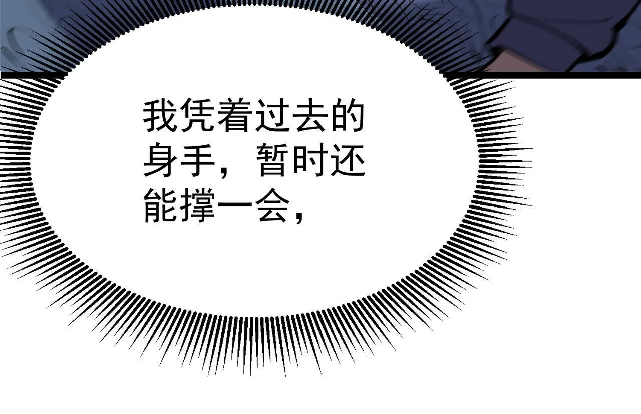 初遇秘境 第215页