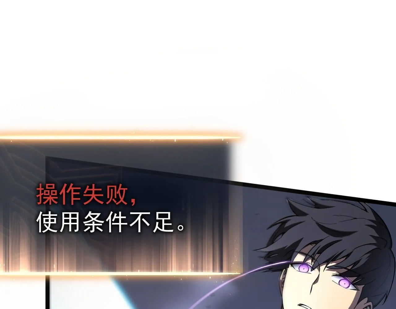 初遇秘境 第226页