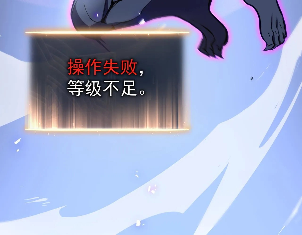 初遇秘境 第235页
