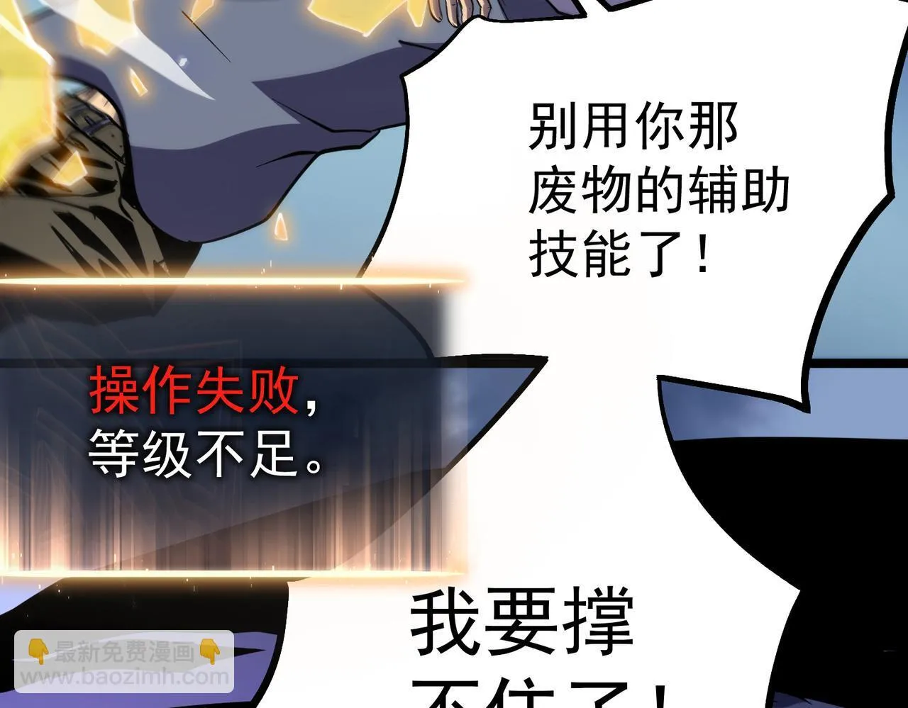 初遇秘境 第246页