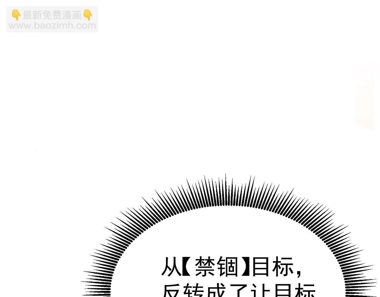 初遇秘境 第313页