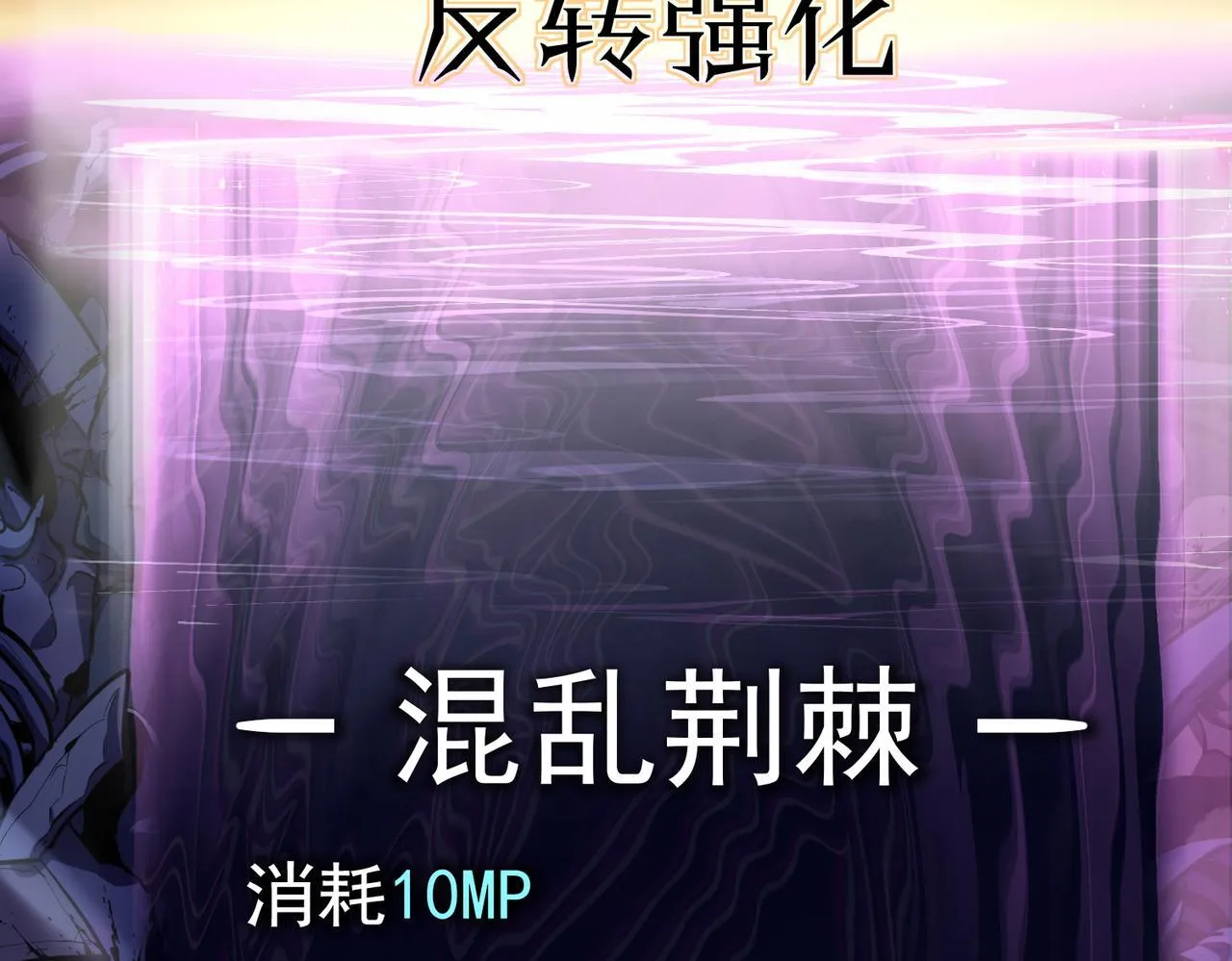 初遇秘境 第316页