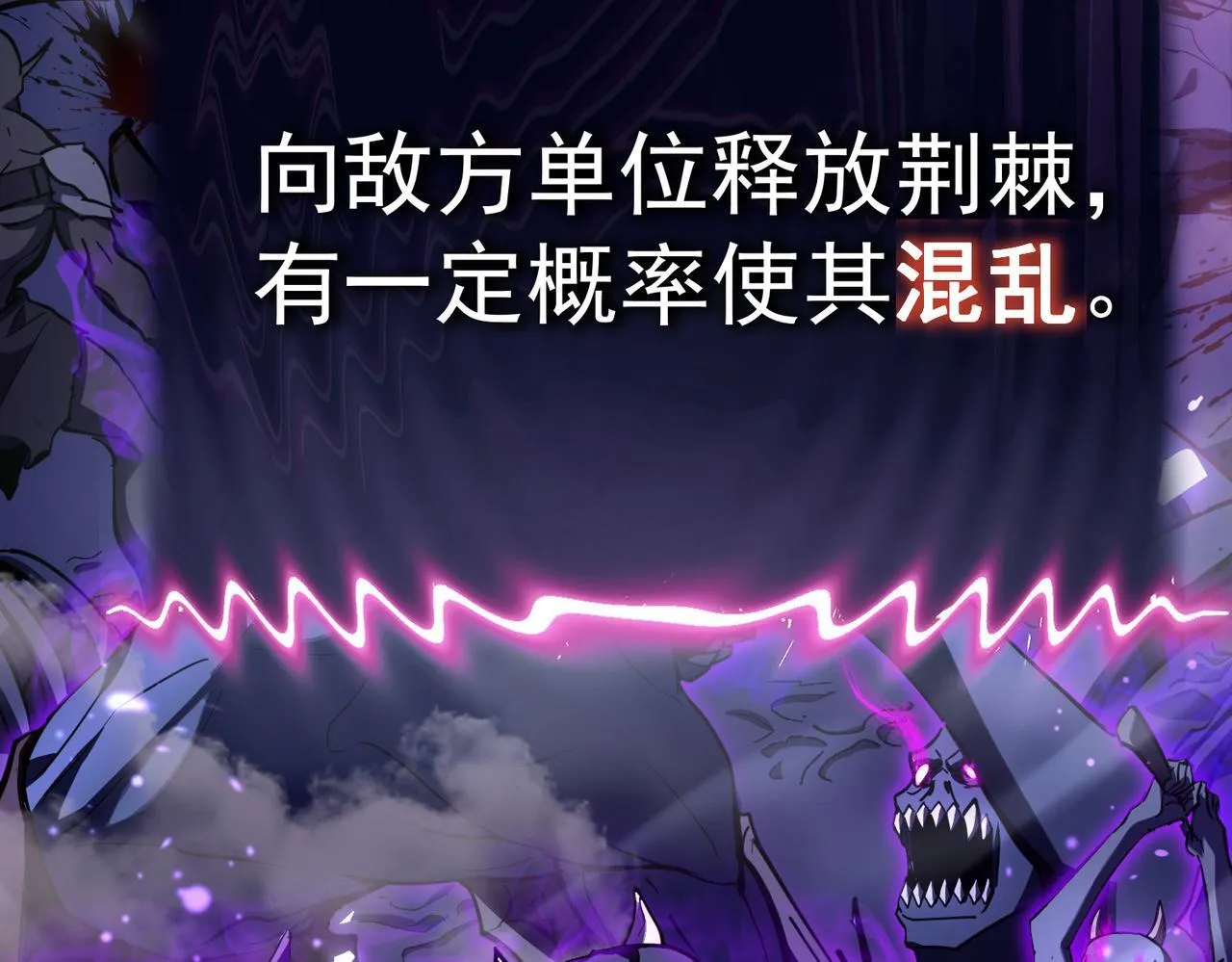 初遇秘境 第317页
