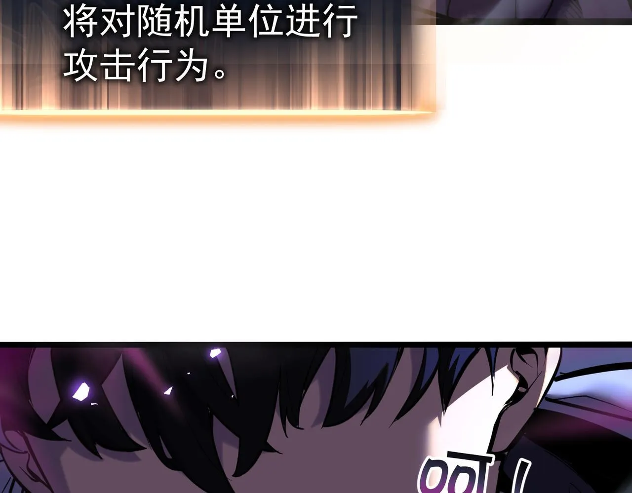 初遇秘境 第321页
