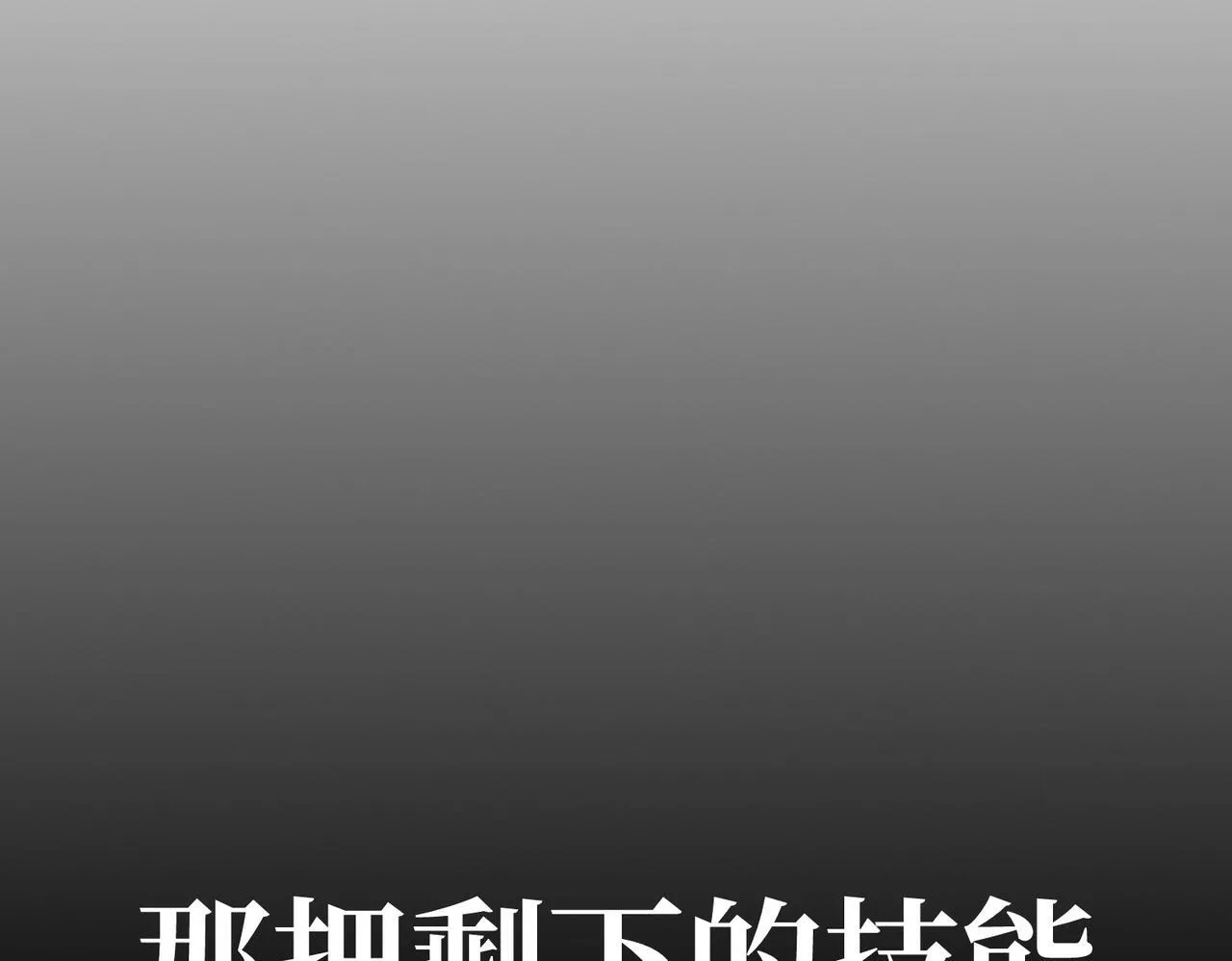 初遇秘境 第324页