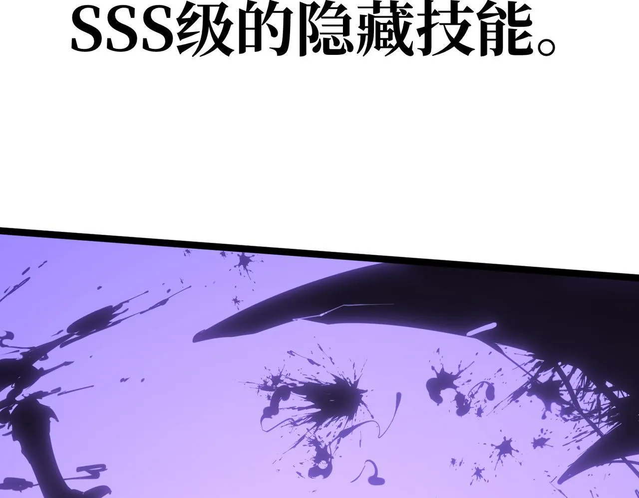 戏法之刃 第9页