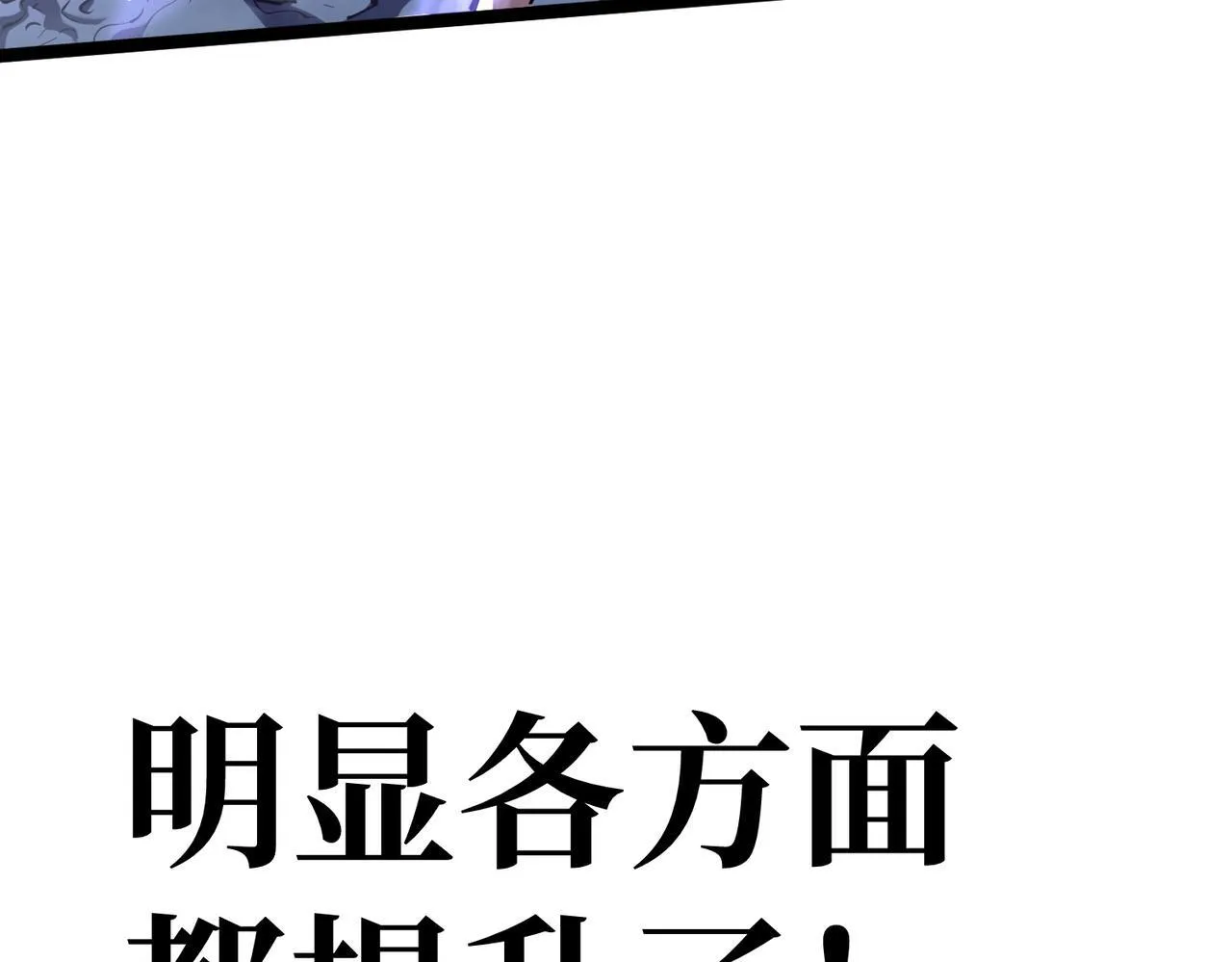 戏法之刃 第12页