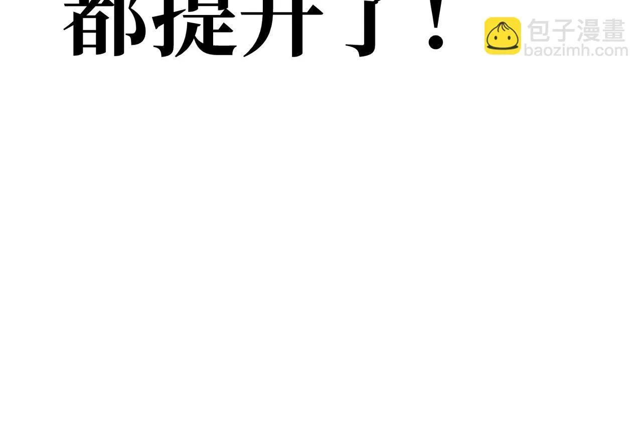 戏法之刃 第13页