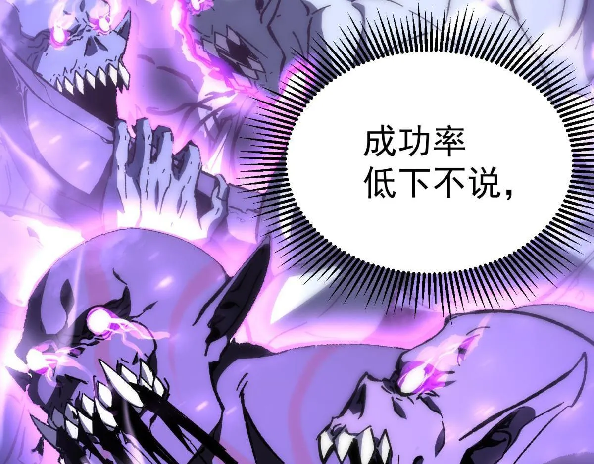 戏法之刃 第16页