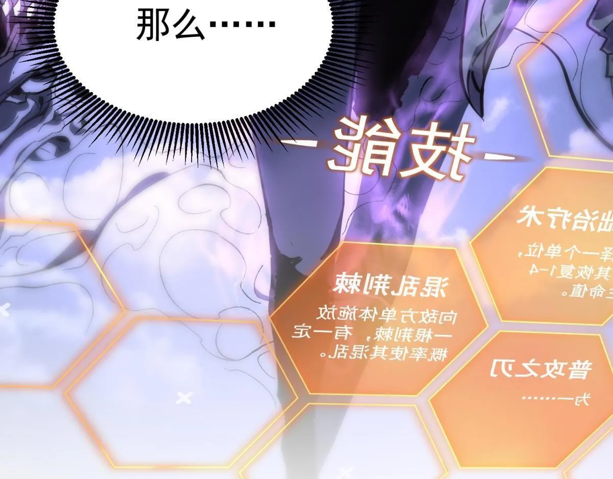 戏法之刃 第22页
