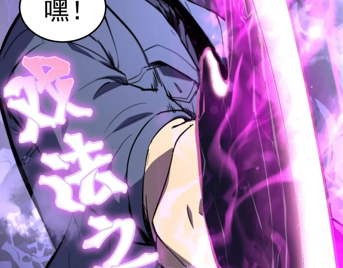 戏法之刃 第32页