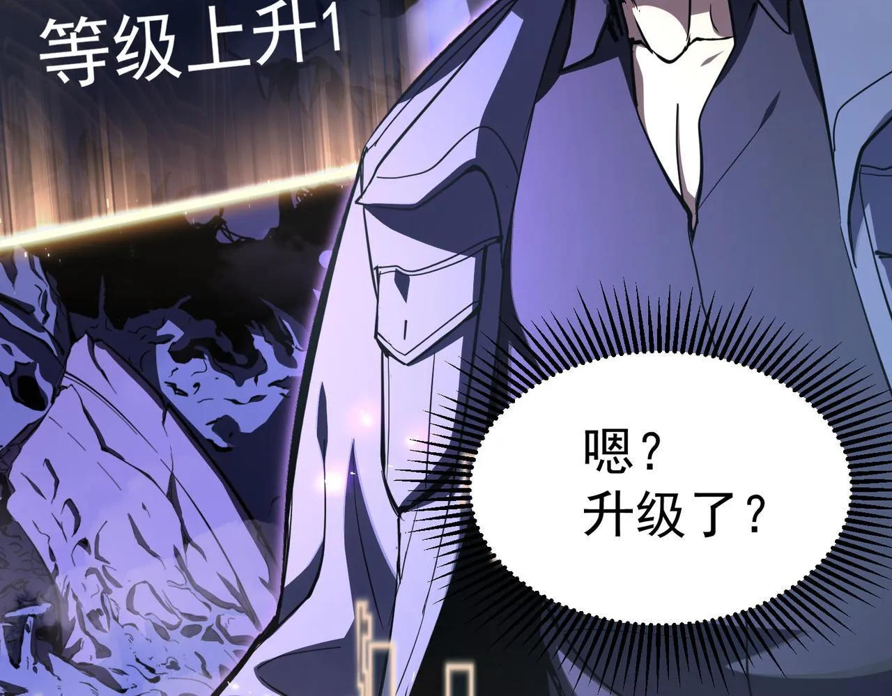 戏法之刃 第41页