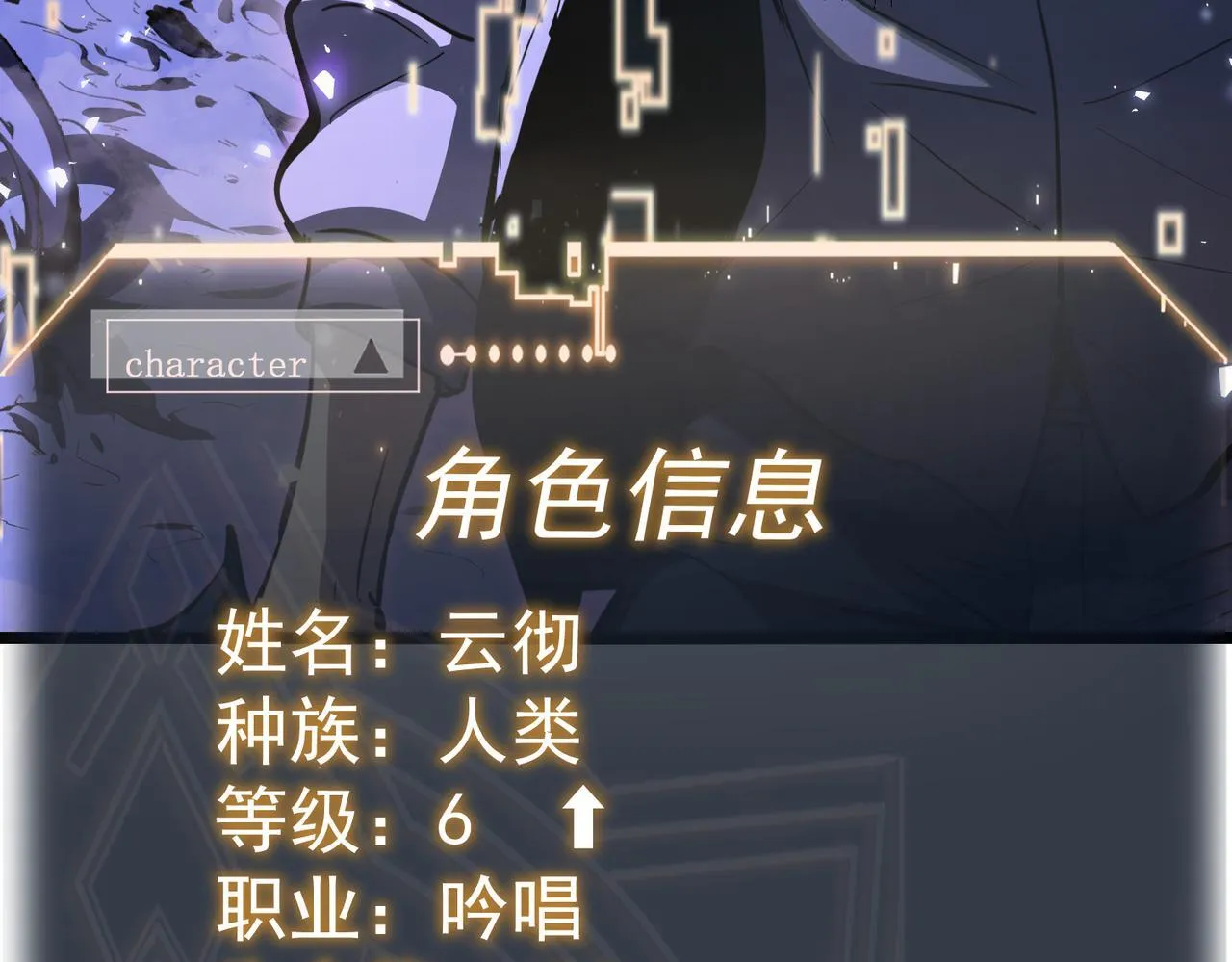 戏法之刃 第42页