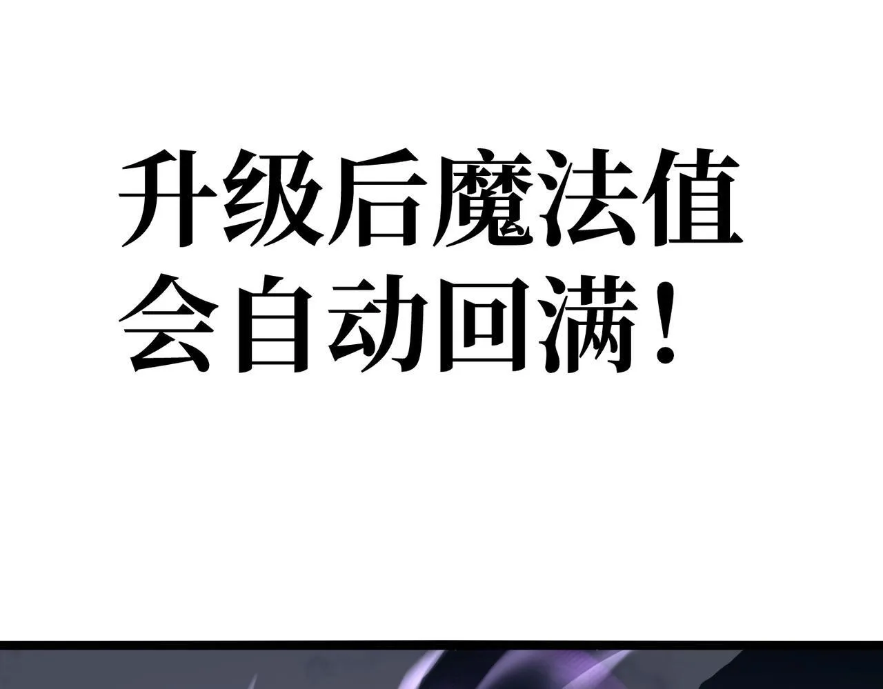 戏法之刃 第51页