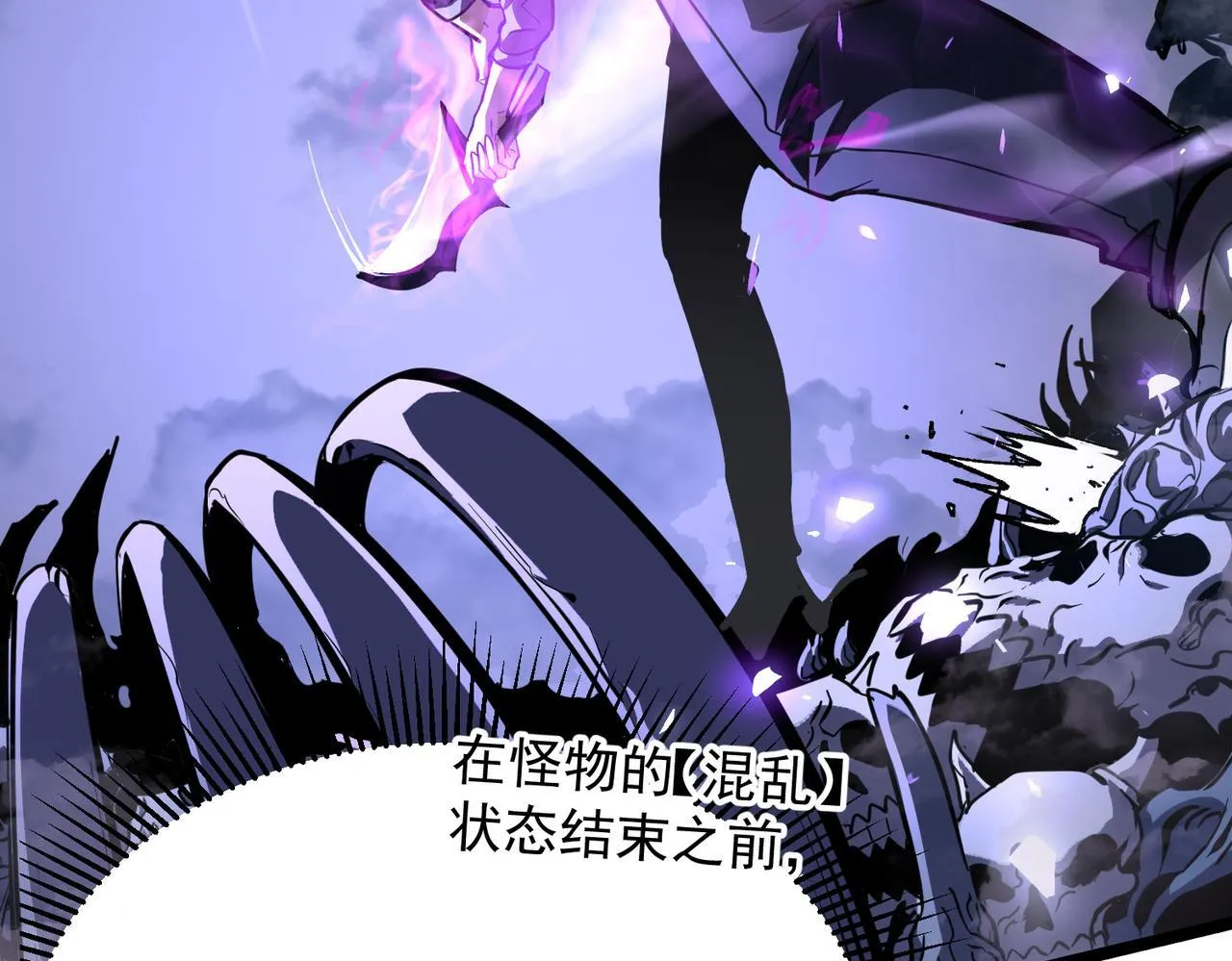 戏法之刃 第53页
