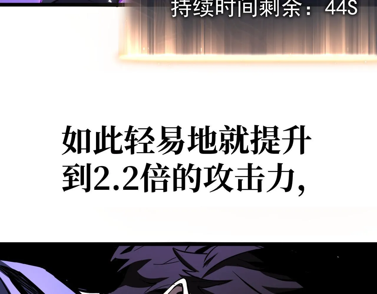 戏法之刃 第64页