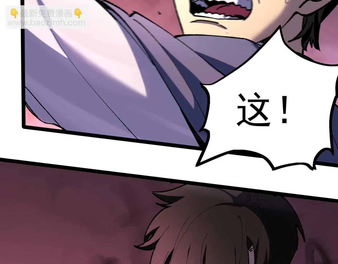 戏法之刃 第109页