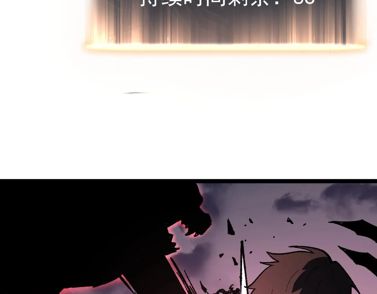 戏法之刃 第159页