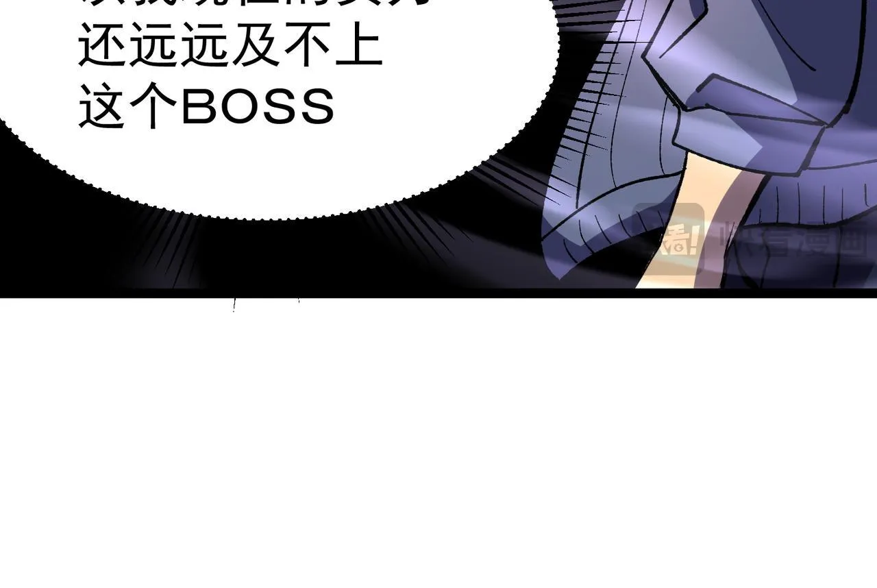 戏法之刃 第161页