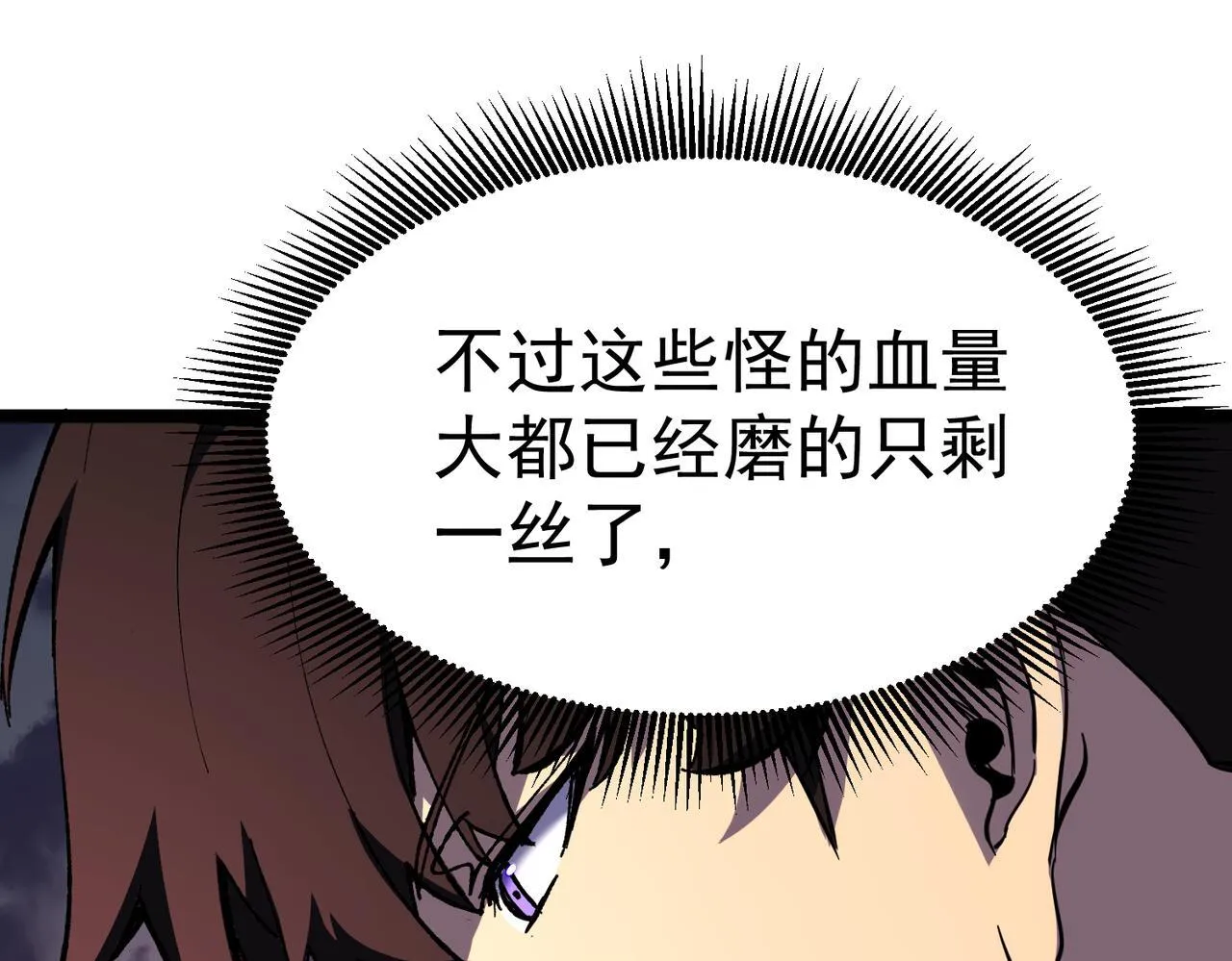 戏法之刃 第162页