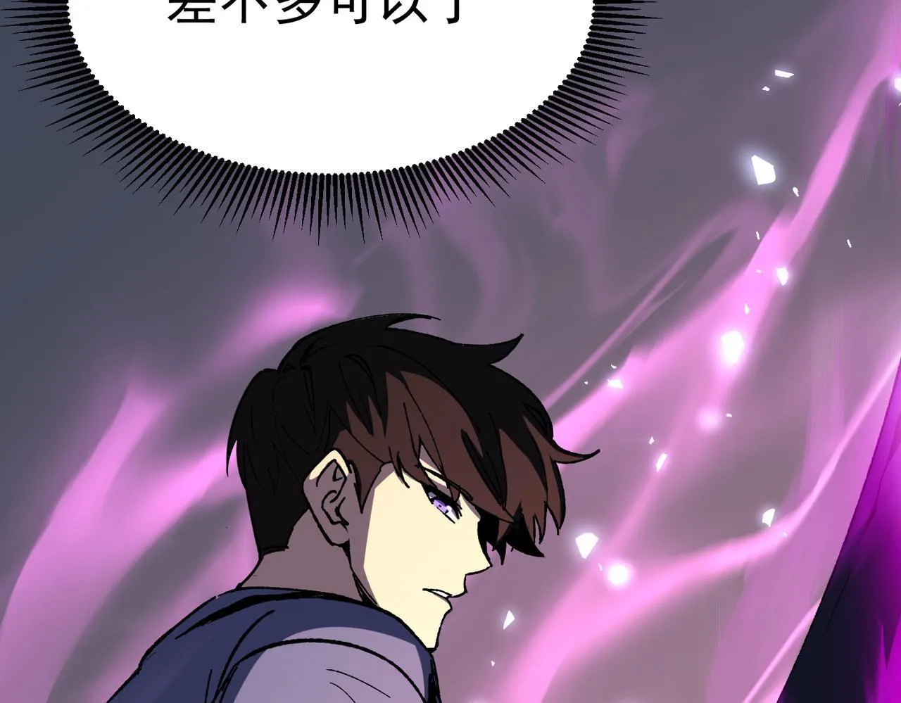 戏法之刃 第164页