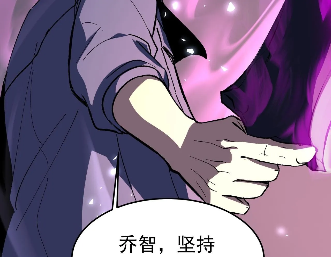 戏法之刃 第165页