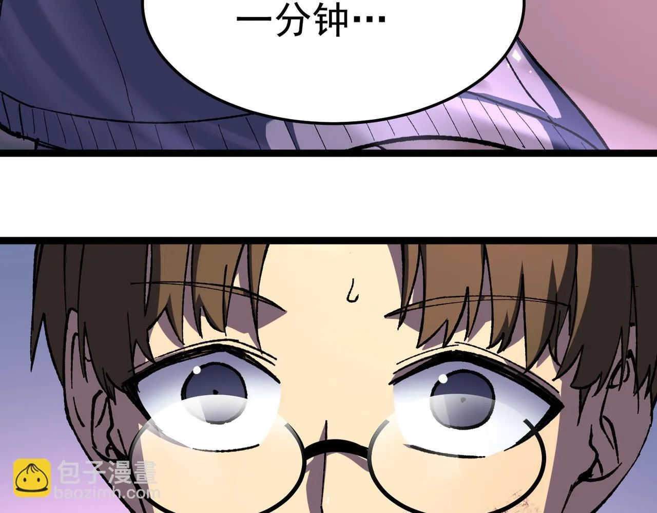戏法之刃 第166页