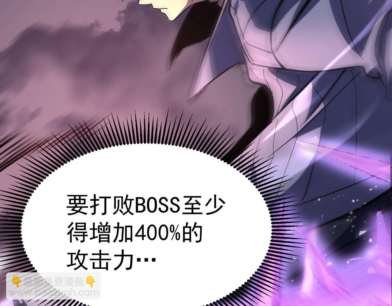 戏法之刃 第184页