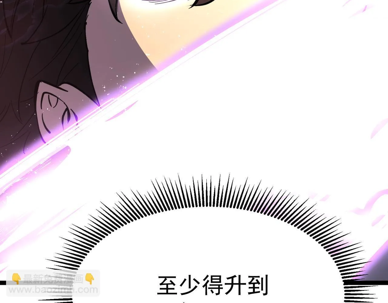戏法之刃 第192页