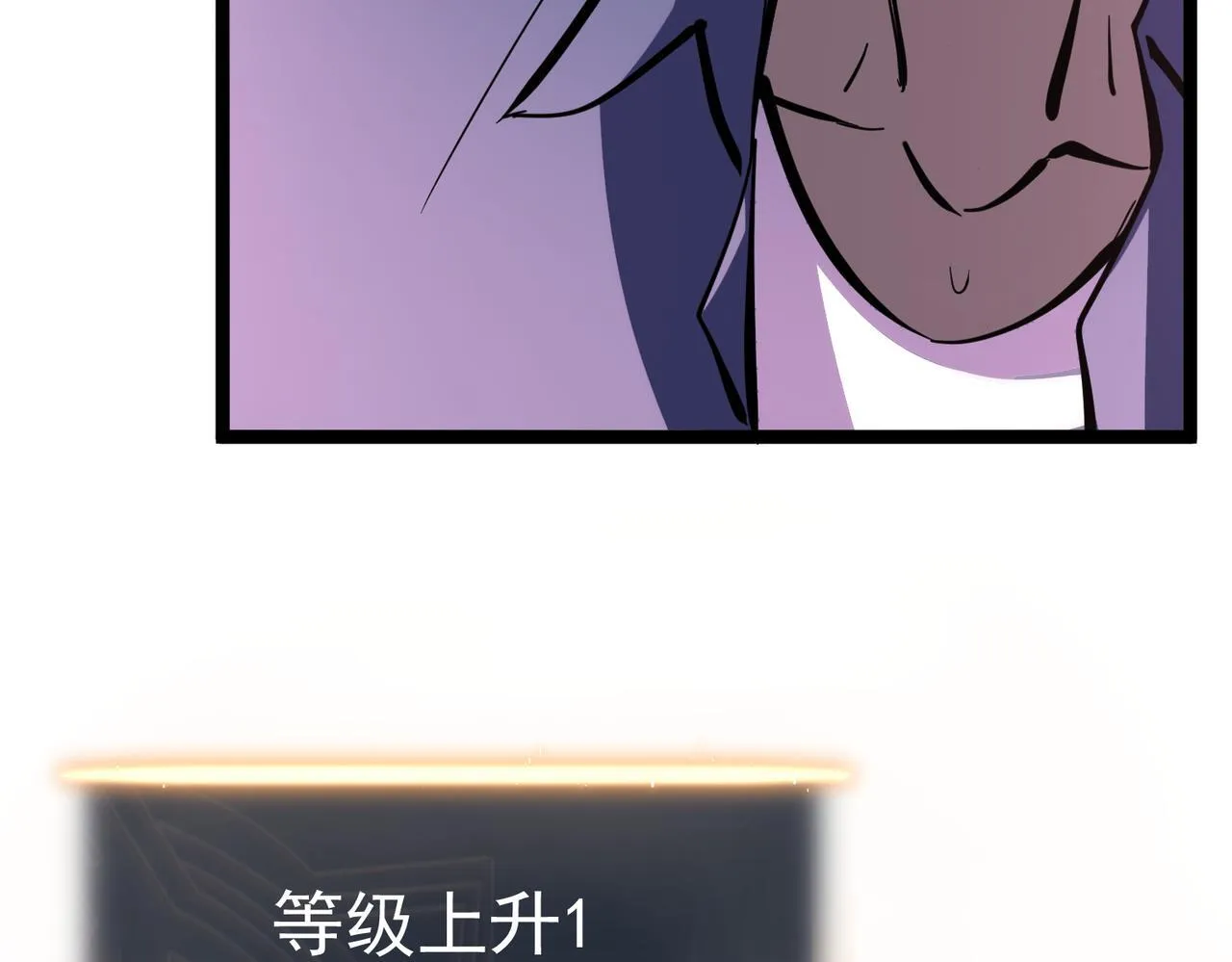 戏法之刃 第195页