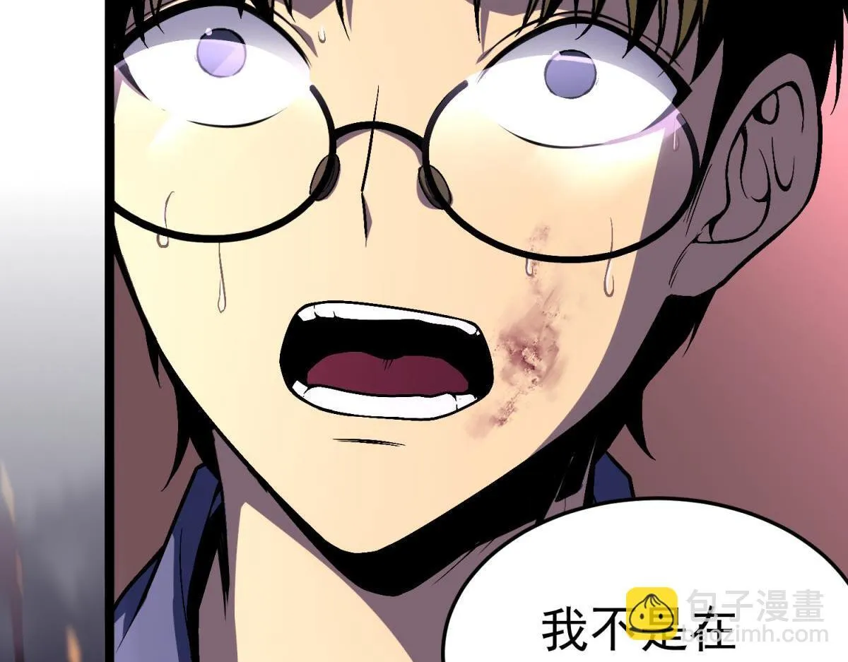 戏法之刃 第232页