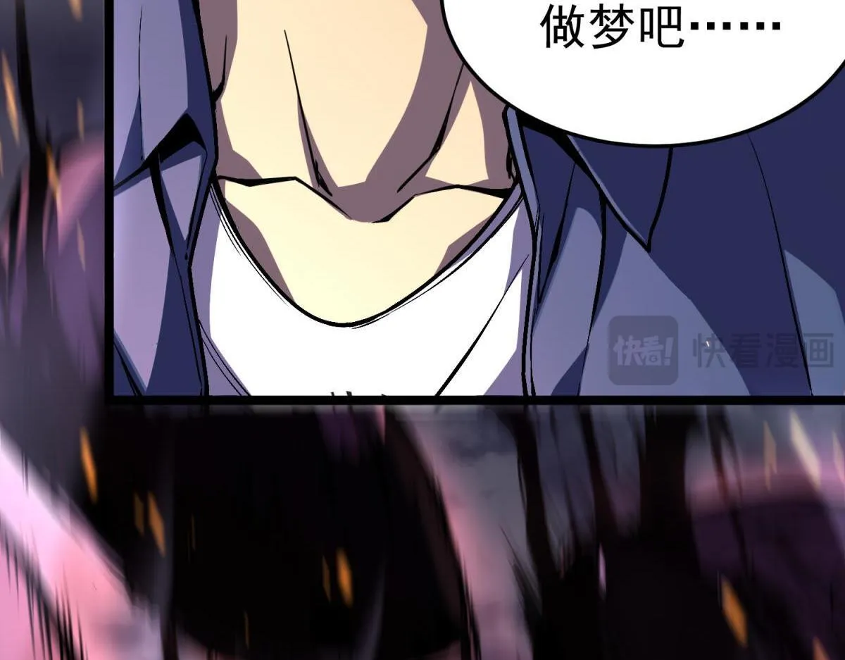 戏法之刃 第233页