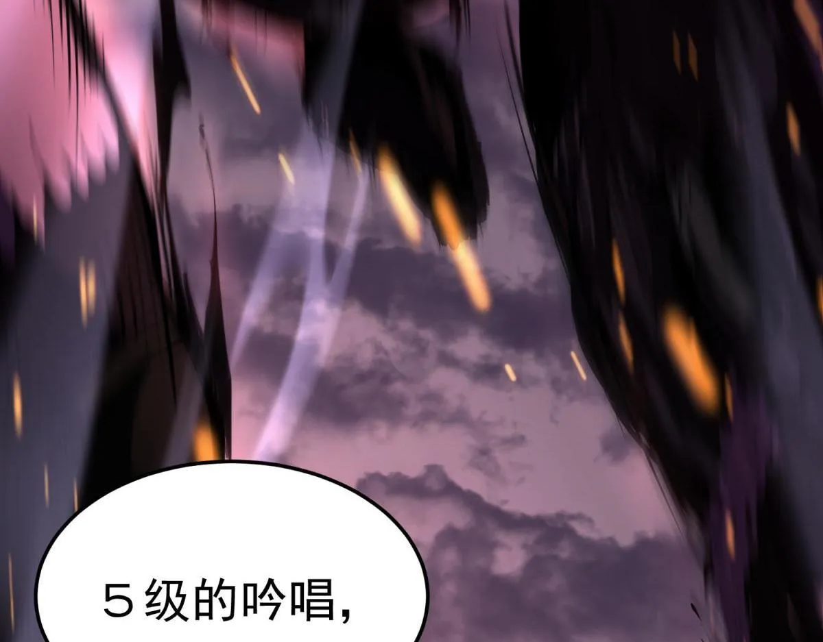戏法之刃 第234页