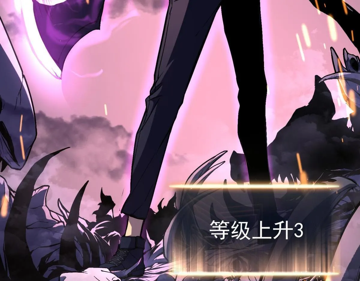 戏法之刃 第236页