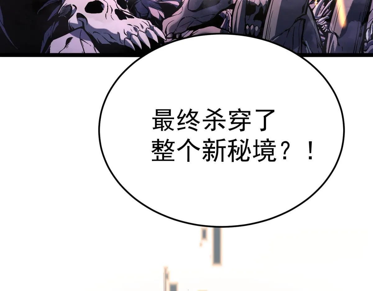 戏法之刃 第237页