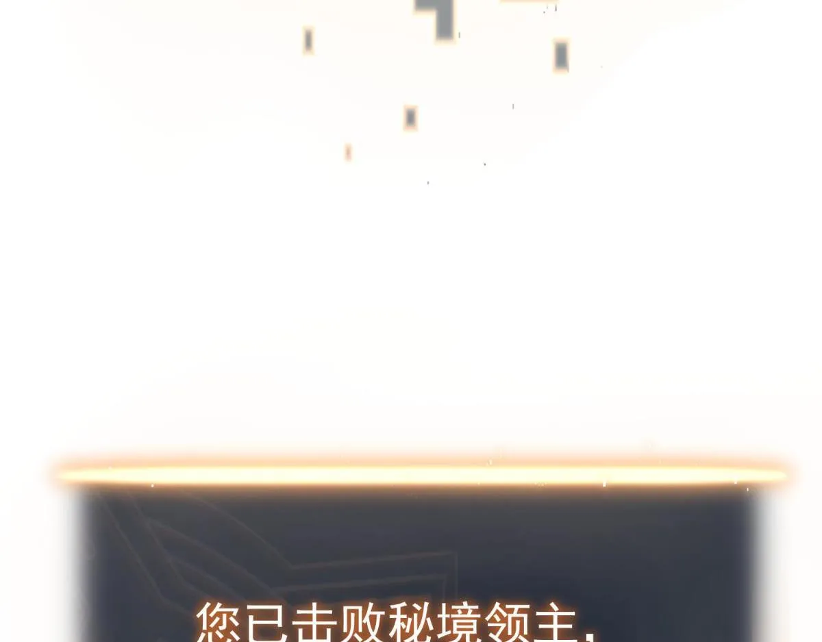 戏法之刃 第240页