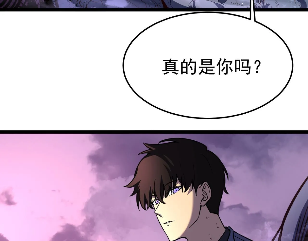 戏法之刃 第244页