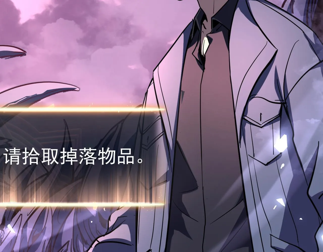 戏法之刃 第245页