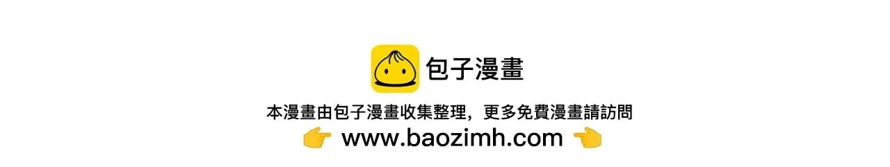 戏法之刃 第257页