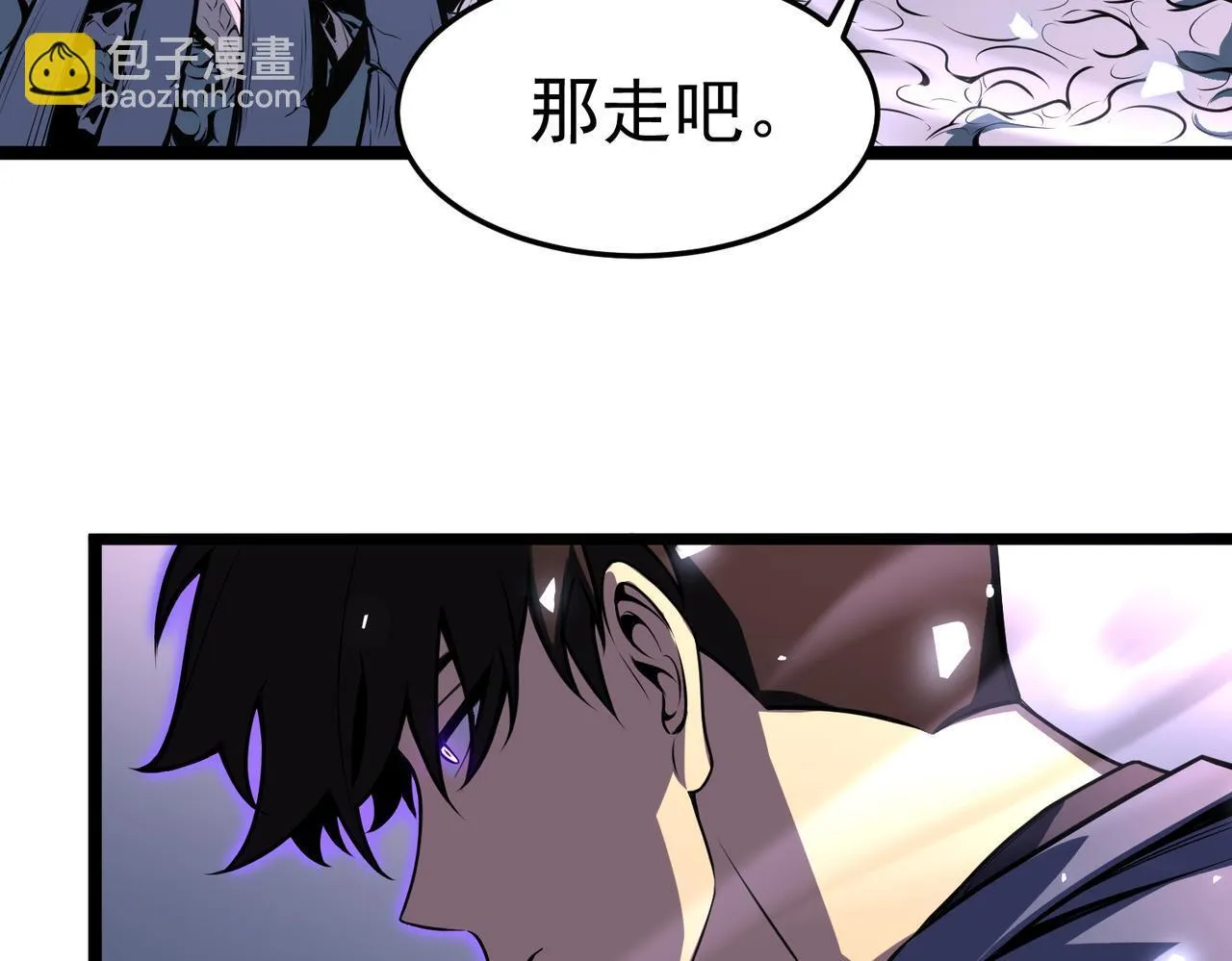 英雄的后裔 第35页