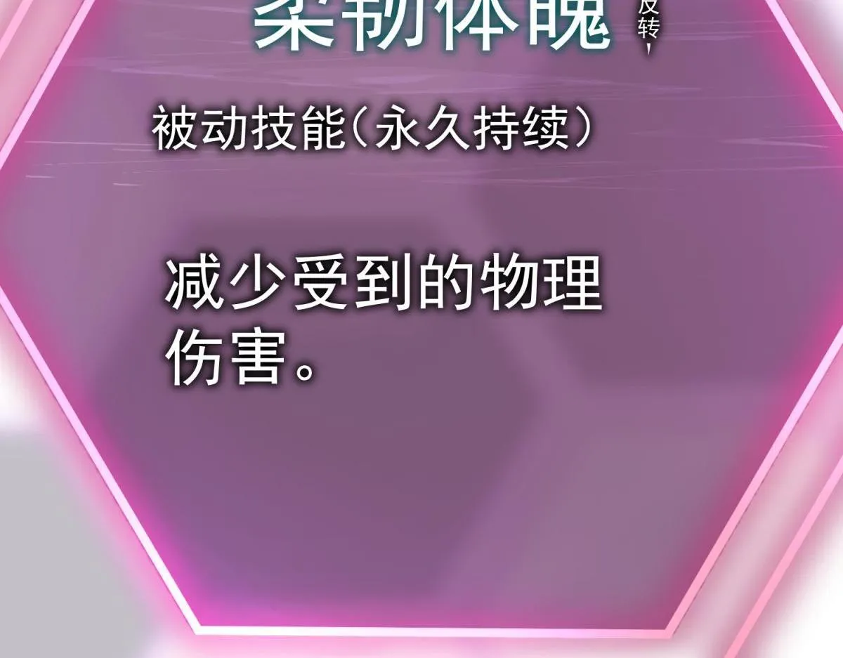 英雄的后裔 第64页